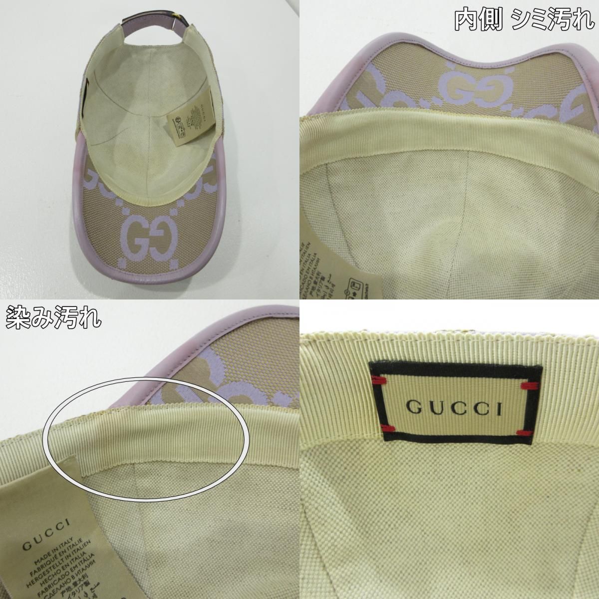 GUCCI グッチ ジャンボGG キャップ 735011 グレイ ライトパープル 三重本店】 中古 GUCCI | グッチ 735011・601491 ジャンボGG ベース