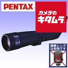 【新品】ペンタックス PF-80EDA スポッティングスコープ