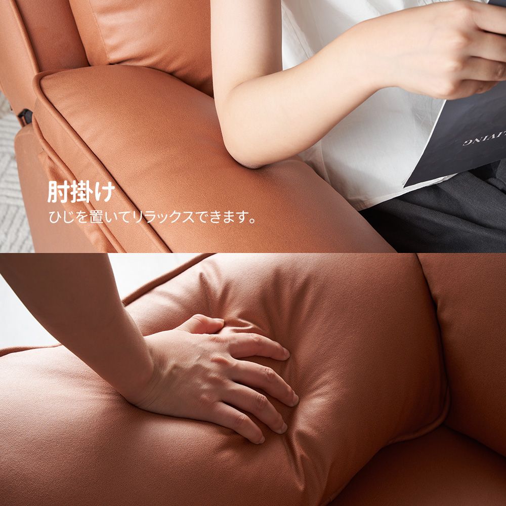新入荷」全新品 リクライニングソファー 電動リクライニングソファ