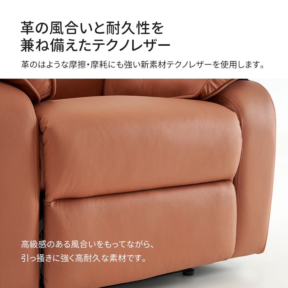 新入荷」全新品 リクライニングソファー 電動リクライニングソファ