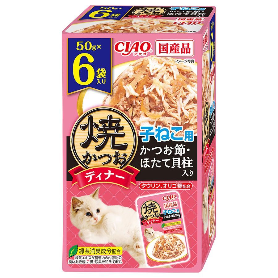 （まとめ買い）いなばペットフード 焼かつおディナー 子ねこ用 かつお節・ほたて貝柱入り 50g×6袋 猫用フード 【×4】