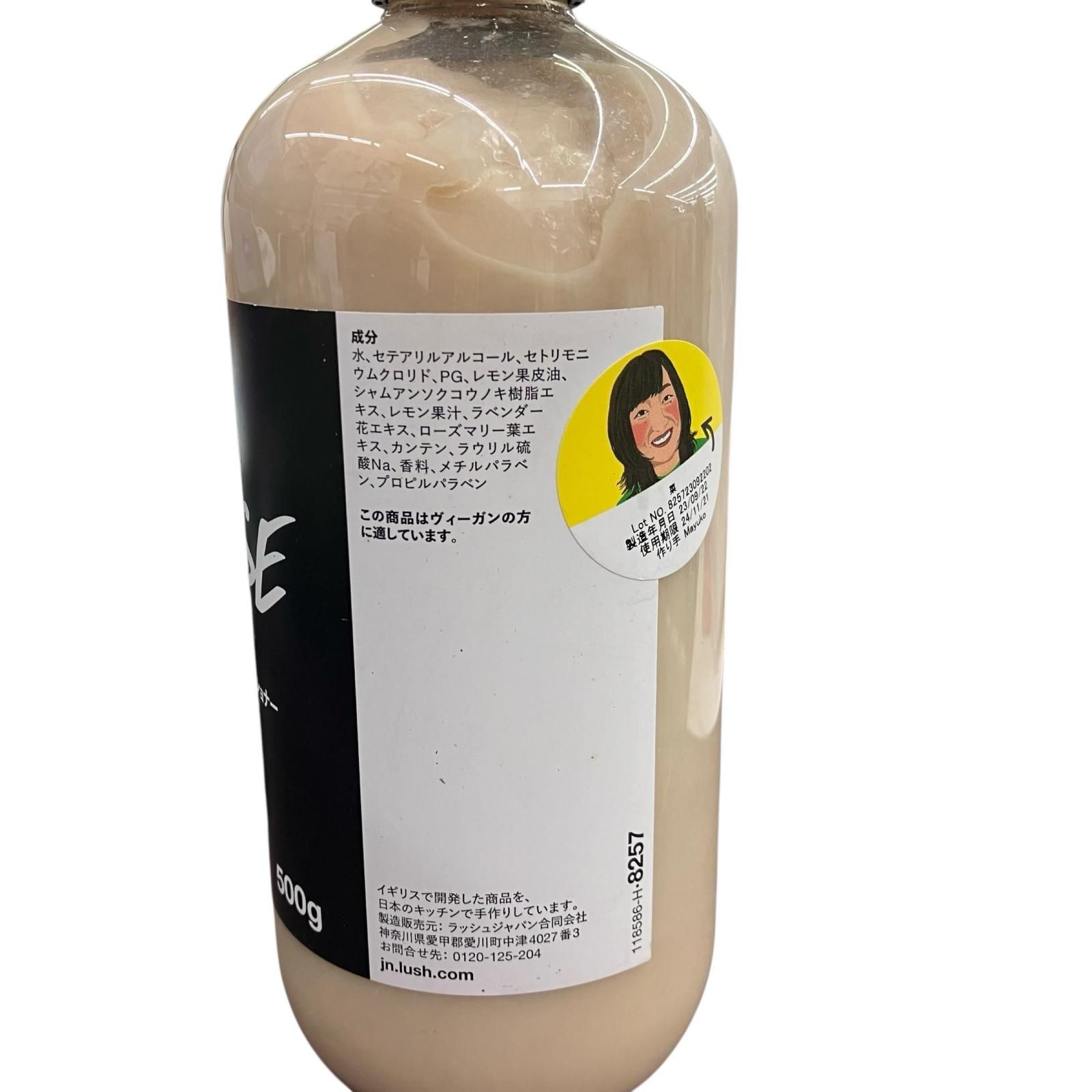 186000 LUSH ラッシュ リキッドコンディショナー 菜 - メルカリ