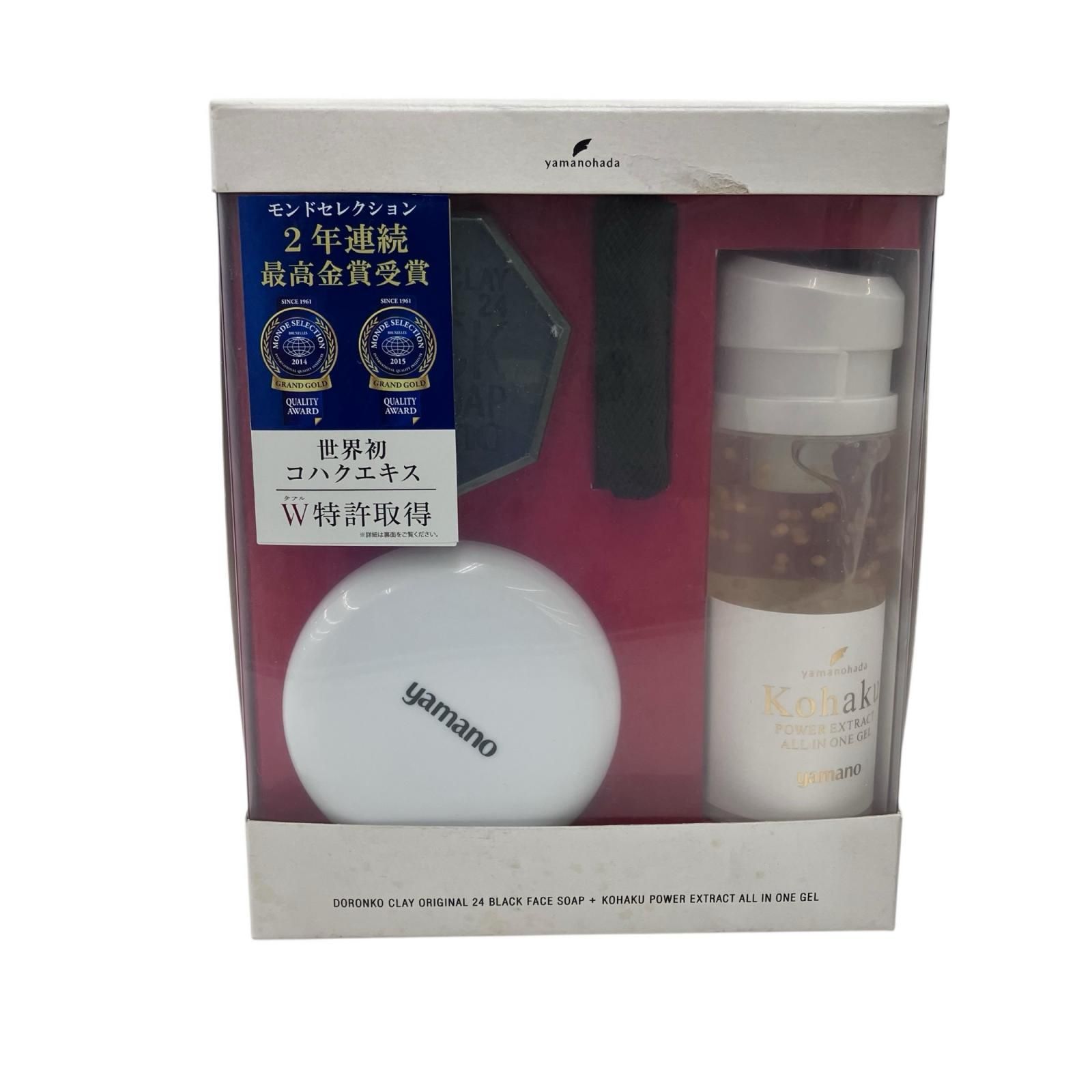 186000 YAMANO ヤマノ肌 超シンプルスキンケアセット - メルカリ