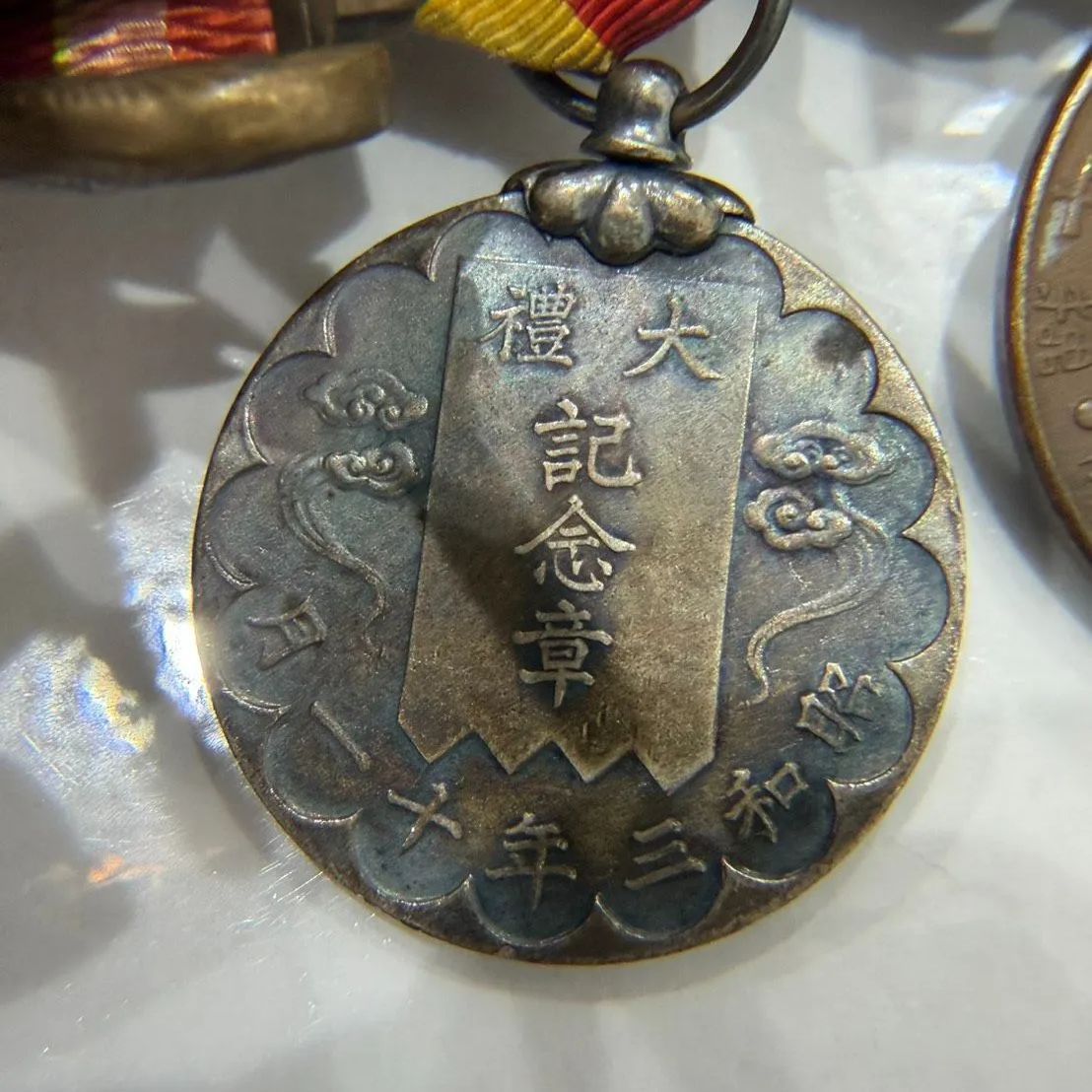 支那事従軍記章満州事変 昭和大禮記念章戦捷記章 従軍記日本赤十字社 記念メダル 支那事従軍記章 満州事変 昭和大禮記念章 戦捷記章 従軍記章 日本