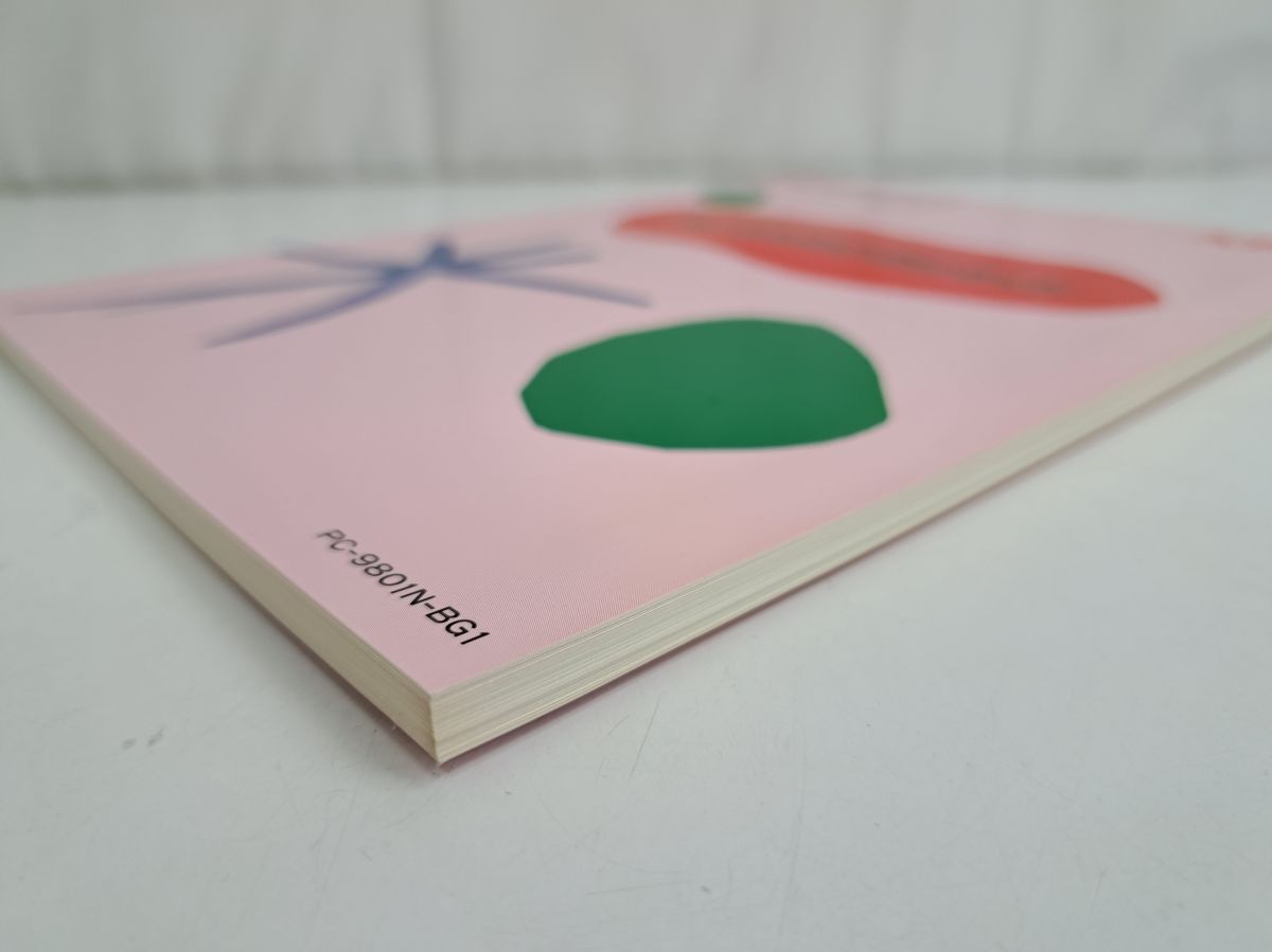 NEC パーソナルコンピュータ PC 9800シリーズ N88-BASIC（86）ガイド