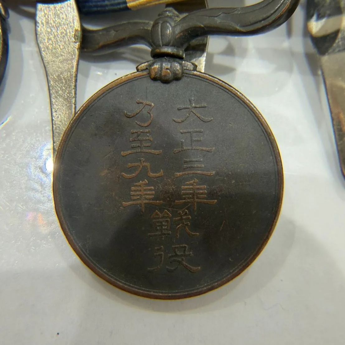 支那事従軍記章 満州事変 昭和大禮記念章 戦捷記章 従軍記章 日本