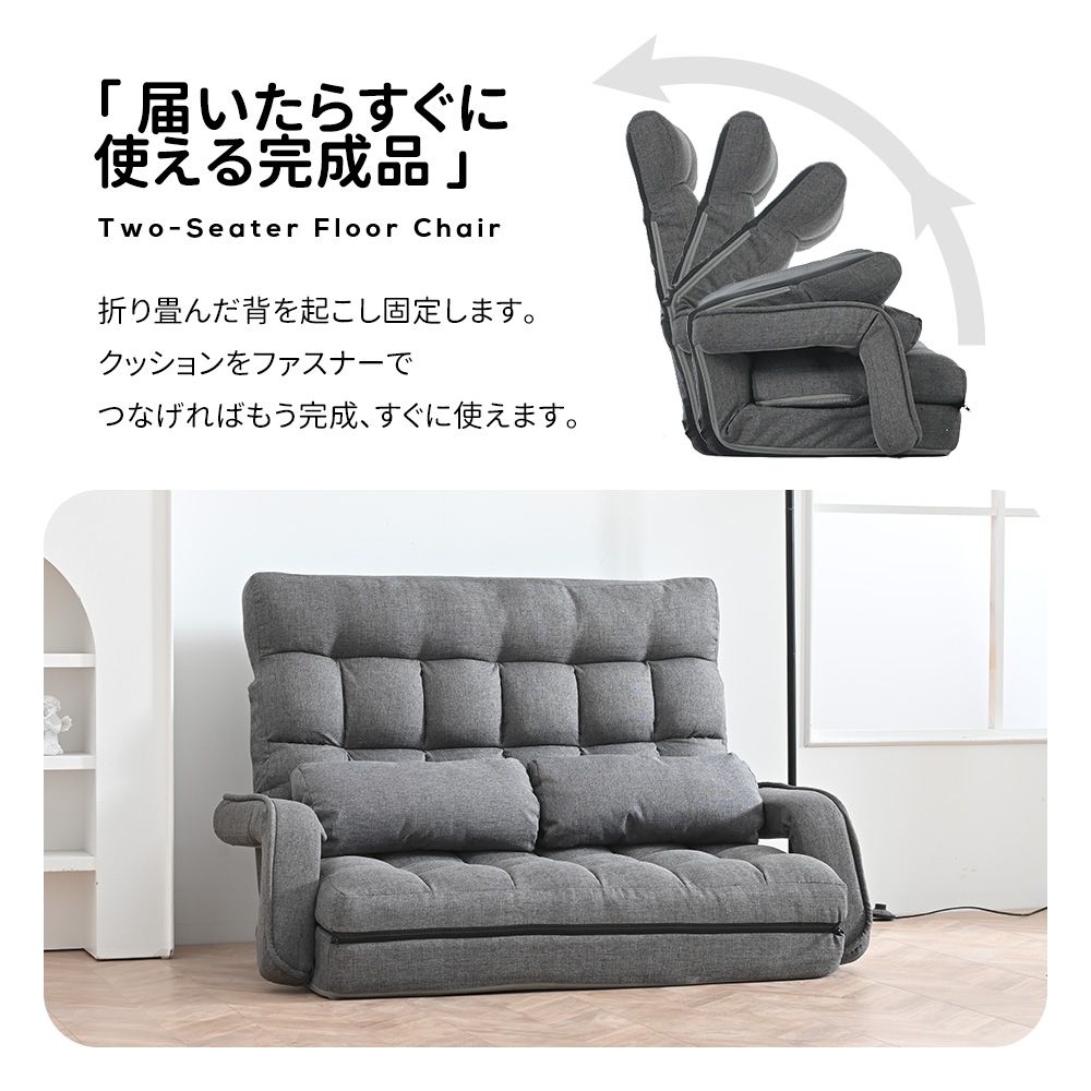 新入荷」全新品 座椅子 二人掛け 4Y 連動肘つき リクライニングソファ 