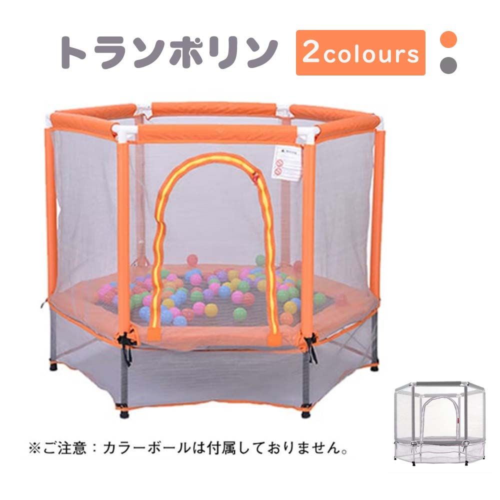全新品 トランポリン 子供用 ベビーサークル 安全ネット付き 安全カバー セーフティネット付き スプリング式 静音 大型 家庭用 室内 スポーツ 遊具 おもちゃ グレー 1年保証付き 沖縄発送可 全新品 トランポリン 子供用 ベビーサークル 安全ネット付き 安全カバー セーフティネット付き スプリング式 静音 大型 家庭用 室内 スポーツ 遊具 おもちゃ グレー 1年保証付き 沖縄発送可