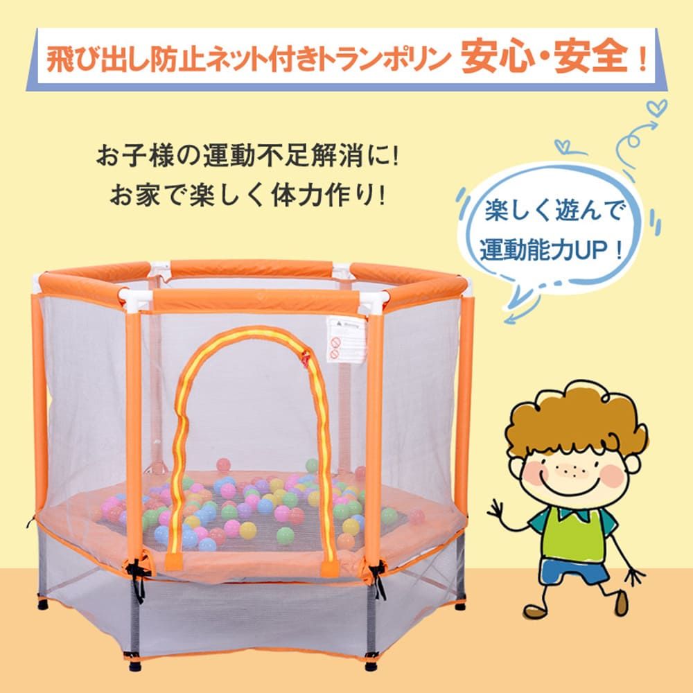 全新品 トランポリン 子供用 ベビーサークル 安全ネット付き 安全カバー セーフティネット付き スプリング式 静音 大型 家庭用 室内 スポーツ 遊具 おもちゃ グレー 1年保証付き 沖縄発送可 全新品 トランポリン 子供用 ベビーサークル 安全ネット付き 安全カバー セーフティネット付き スプリング式 静音 大型 家庭用 室内 スポーツ 遊具 おもちゃ グレー 1年保証付き 沖縄発送可
