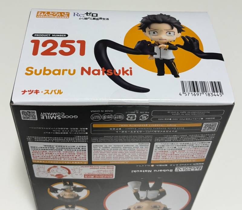 ねんどろいど Re：ゼロから始める異世界生活 ナツキ・スバル（再販