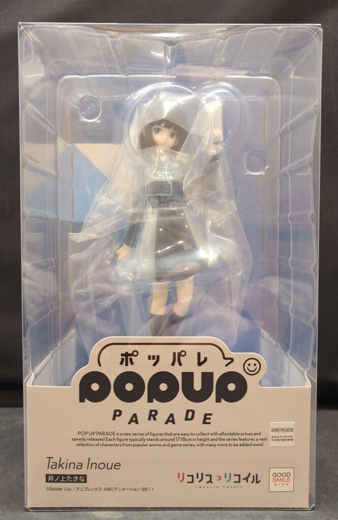 グッドスマイルアーツ上海 POP UP PARADE 井ノ上たきな - メルカリ