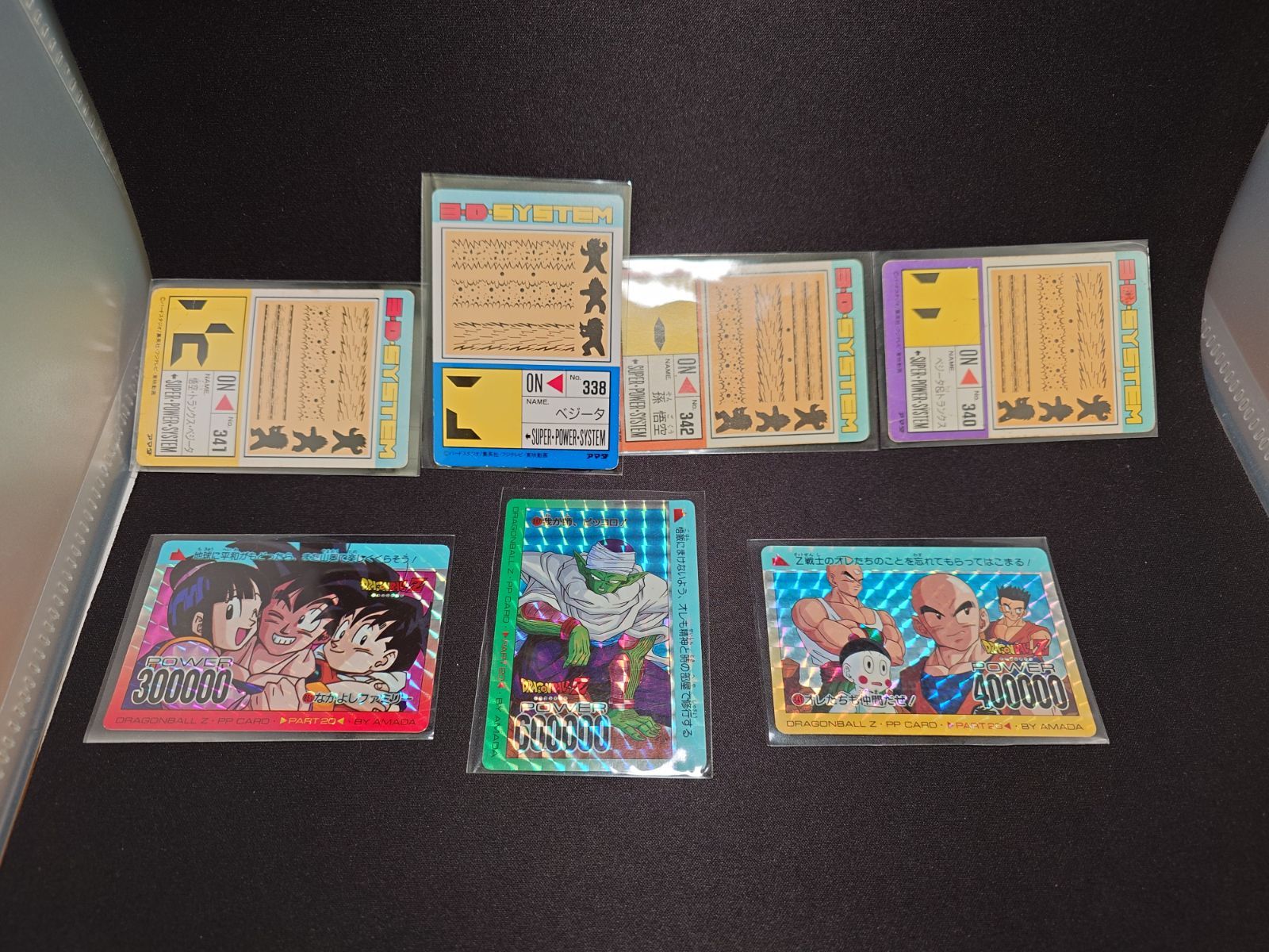 トレーディングカード アマダ ドラゴンボールZ PPカード PART10～28