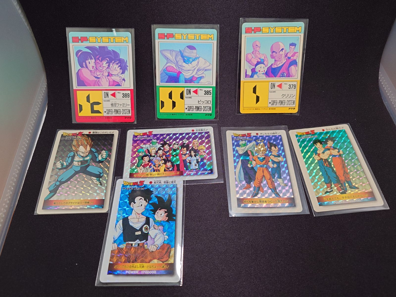 アマダ ドラゴンボールZ PPカード PART10～28 プリズムカード 64枚