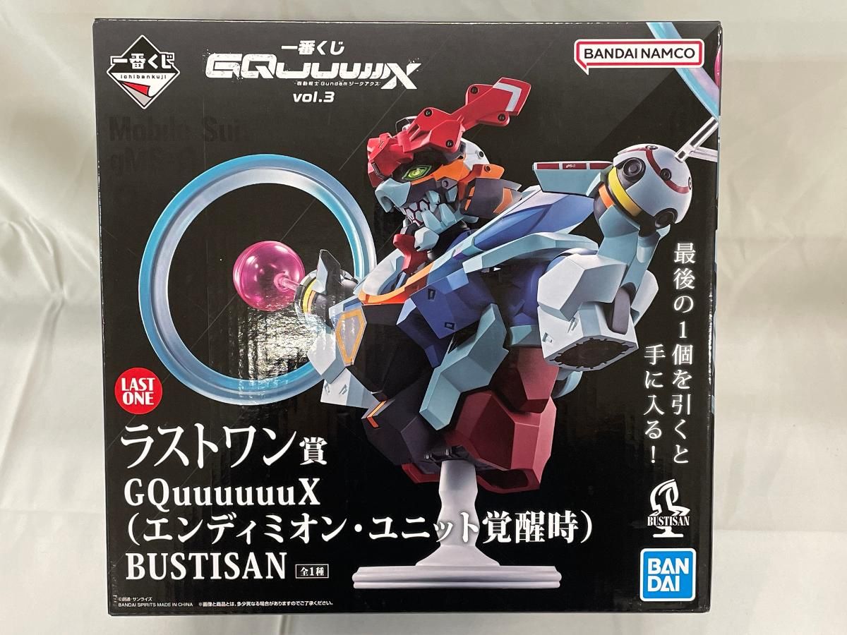 未開封】ラストワン賞 GQuuuuuuX エンディミオン・ユニット覚醒時 一番