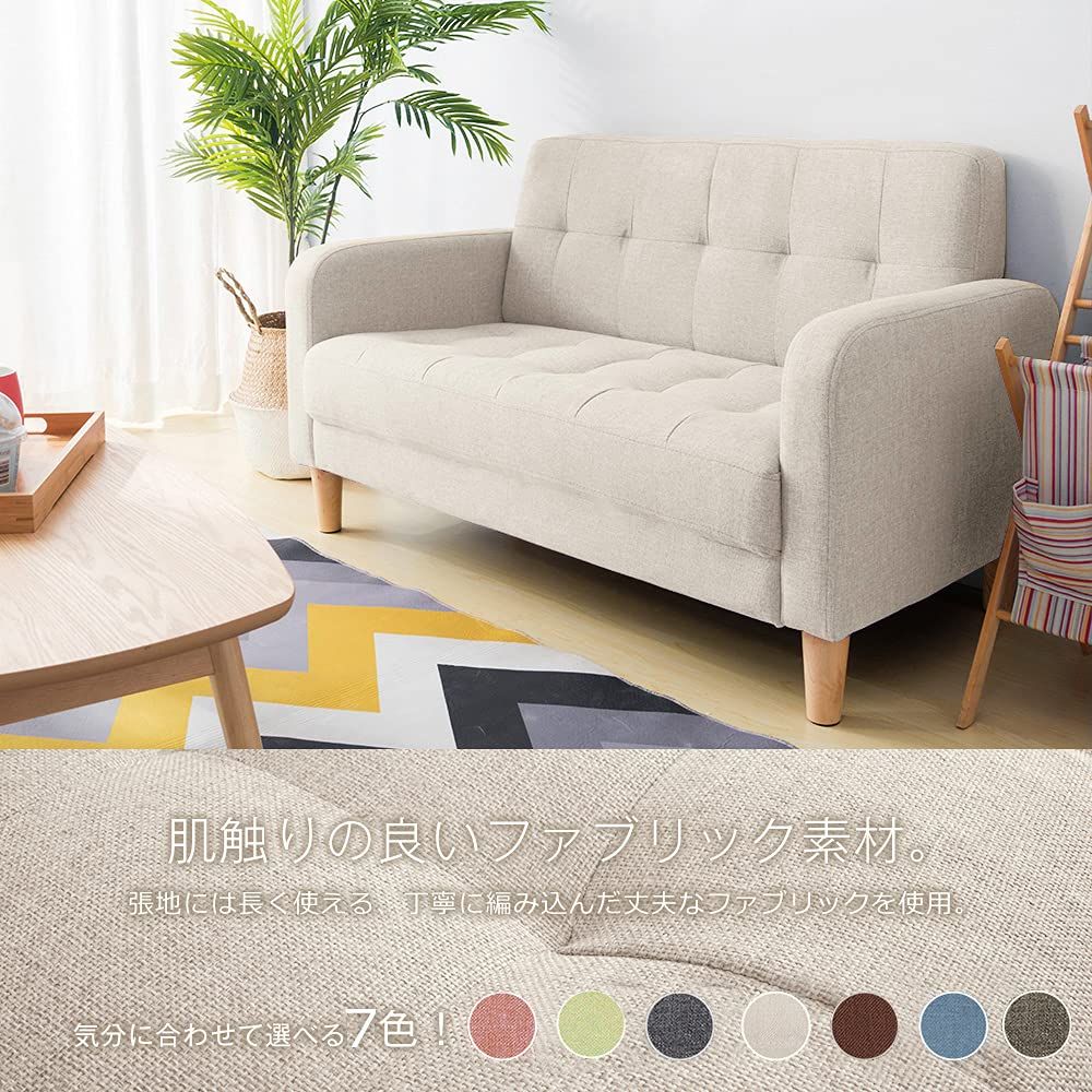  大人気商品 全 ソファー 2人掛け 肘付き 天然木脚 幅約110cm 簡単組み立て 2Y ファブリック おしゃれ 新生活 北欧スタイル ソファベッド ピンク 2人用ソファ 2人掛け 3人掛けソファ ソファ ソファベッド