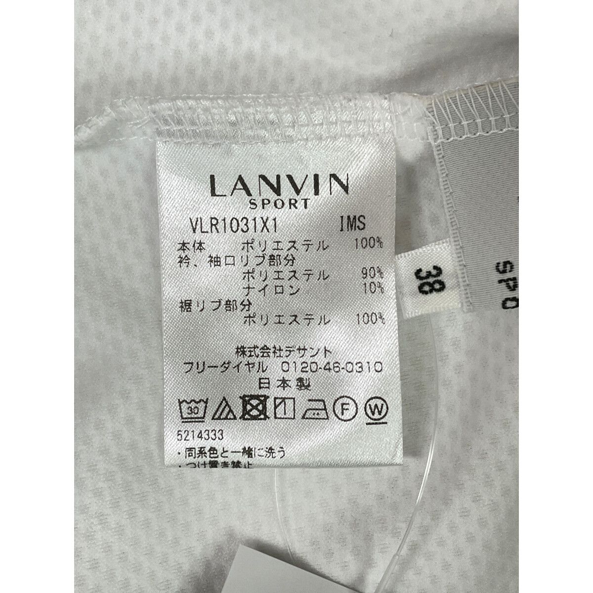 中古 レディース ランバンスポール LANVIN SPORT 長袖シャツ 38(M) 白