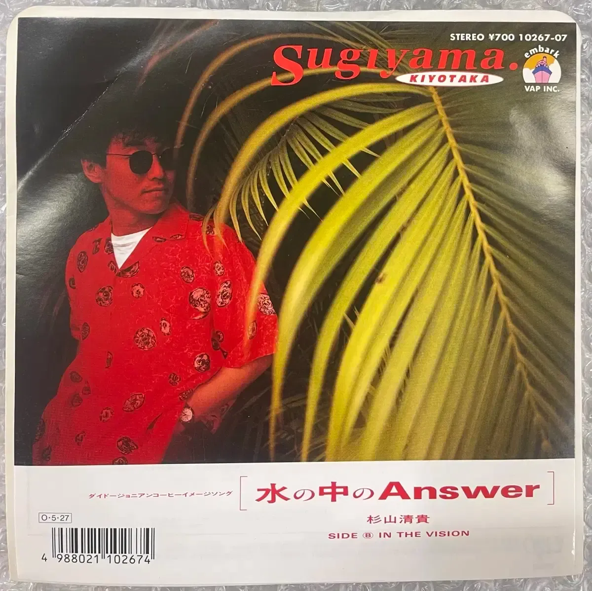 2026年最新】サンダー杉山の人気アイテム - メルカリ