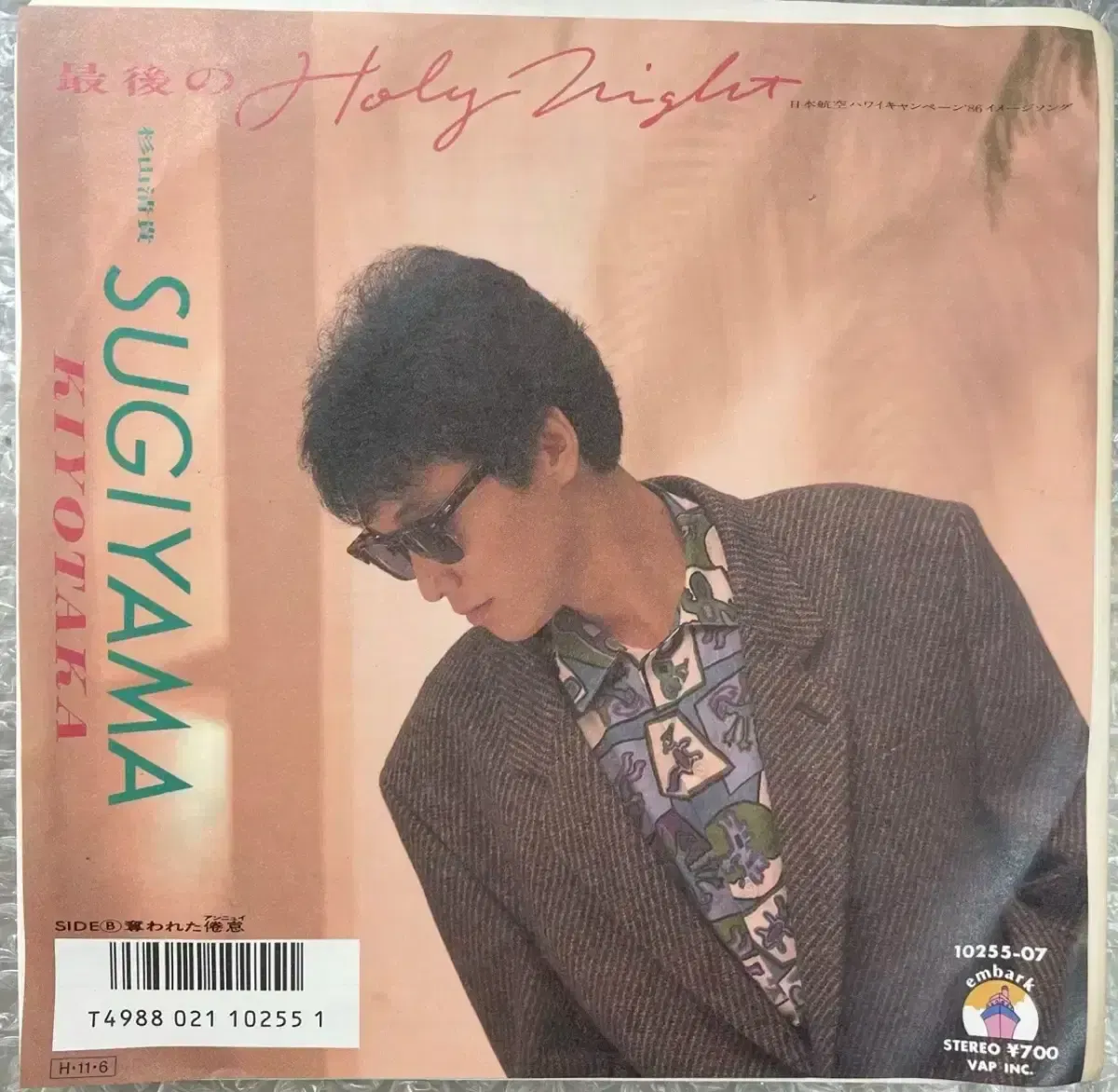 2026年最新】サンダー杉山の人気アイテム - メルカリ