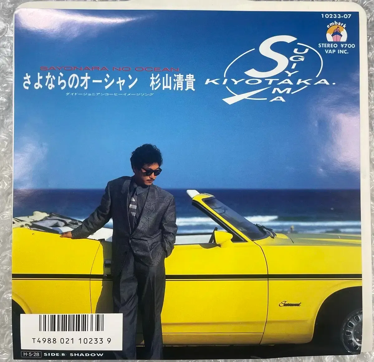 2026年最新】サンダー杉山の人気アイテム - メルカリ