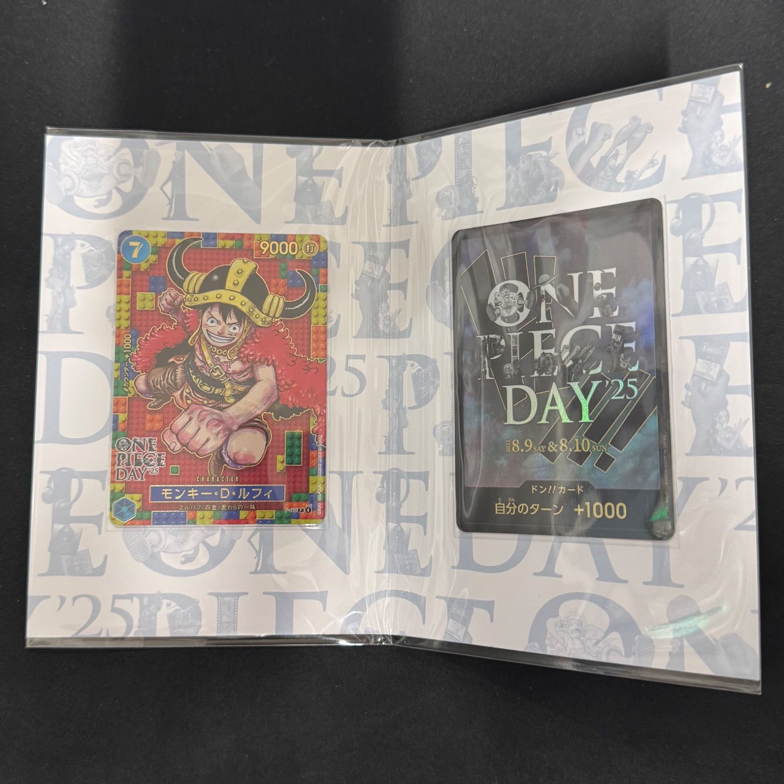 ワンピース】プレミアムカードコレクション-ONE PIECE DAY