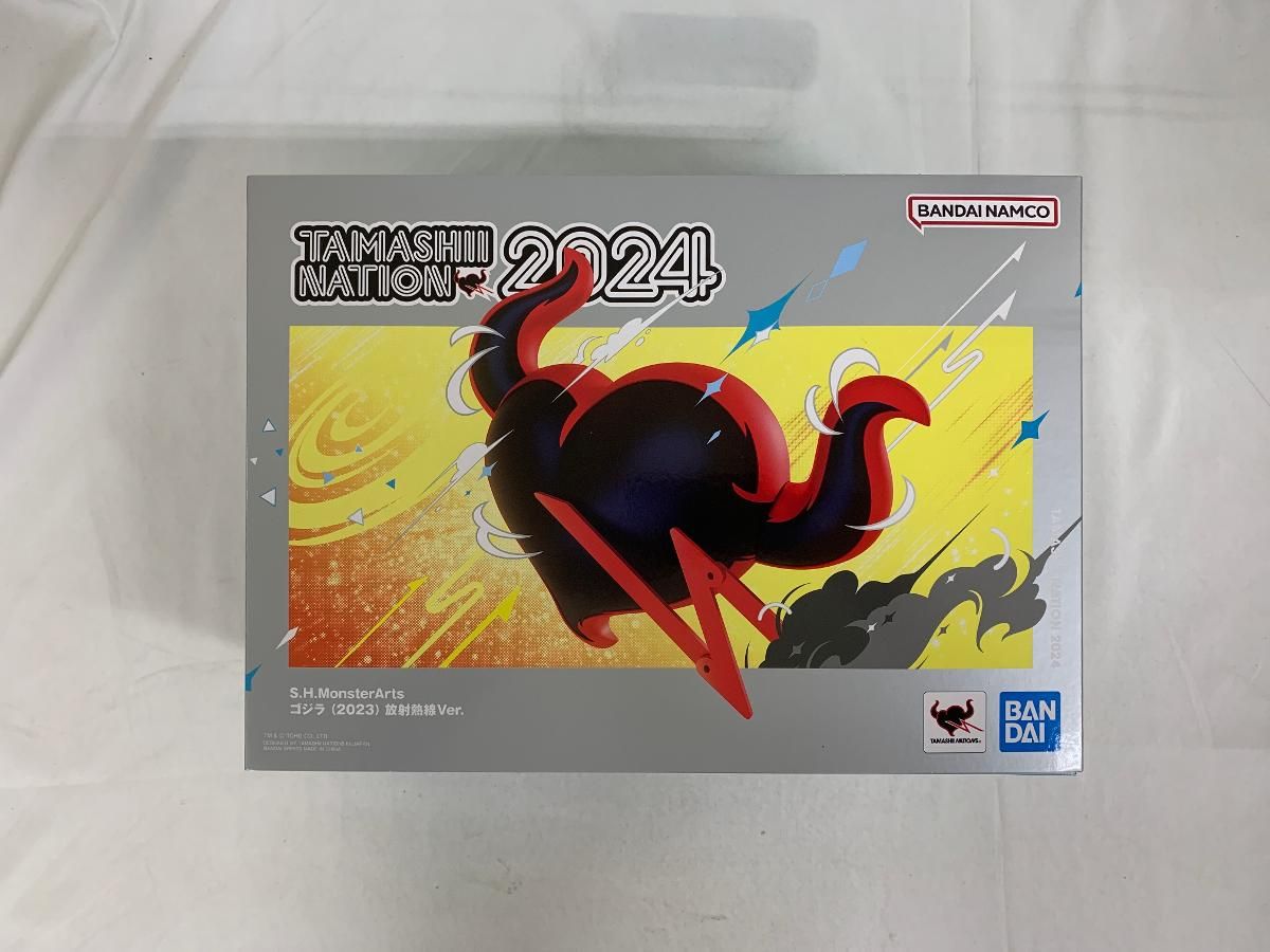 未開封】S.H.MonsterArts ゴジラ(2023) 放射熱線Ver. 「ゴジラ-1.0 