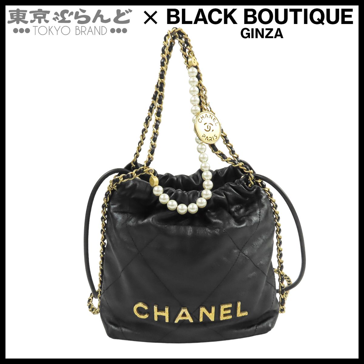 シャネル CHANEL シャネル22 AS3980 ブラック 黒 シャイニーカーフ 