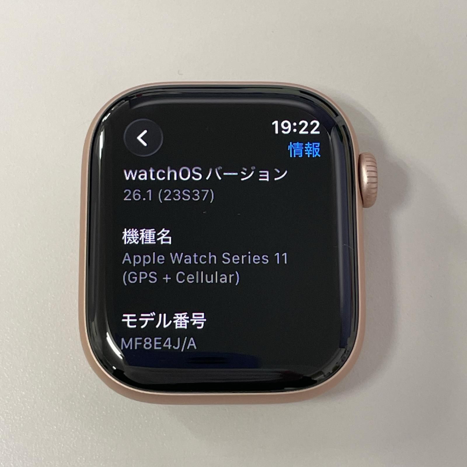 Apple Watch Series 11 42mm GPS+Cellular ローズゴールド - メルカリ