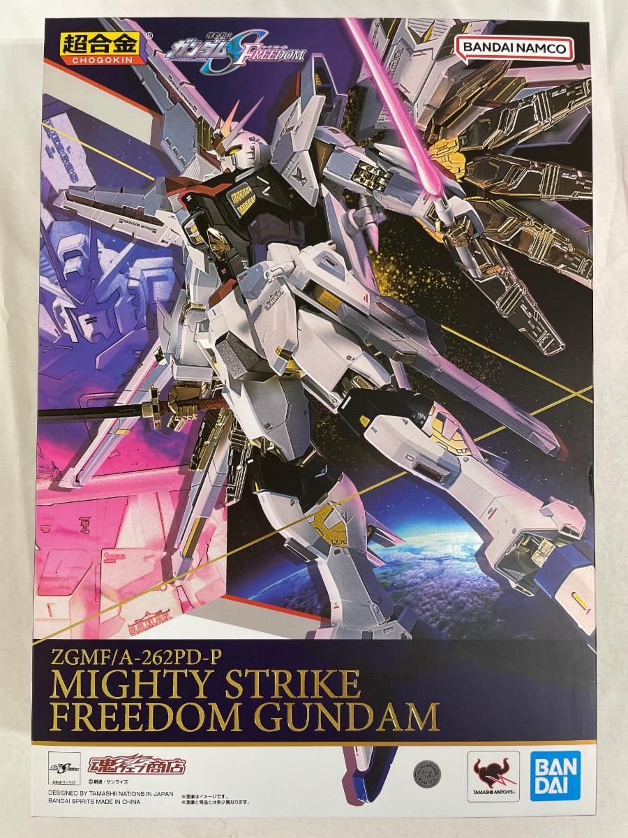 未開封】超合金 マイティーストライクフリーダムガンダム 【公式 未開封】超合金 マイティーストライクフリーダムガンダム 【公式