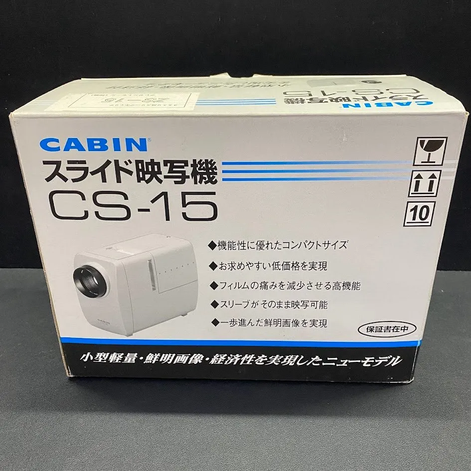 2026年最新】キャビン 映写機の人気アイテム - メルカリ