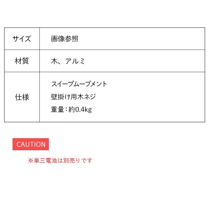 壁掛け時計 Mirabelle CL-3851 INTERFORM インターフォルム ミッド