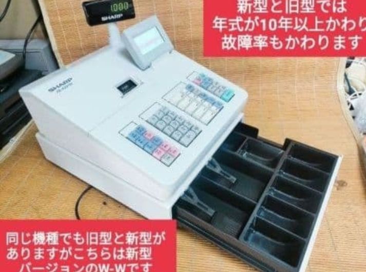 美品シャープレジスター　XE-A207　PC連携売上管理設定無料　207022 シャープレジスター XE-A207 PC連携売上管理設定無料 207022 XE-A207
