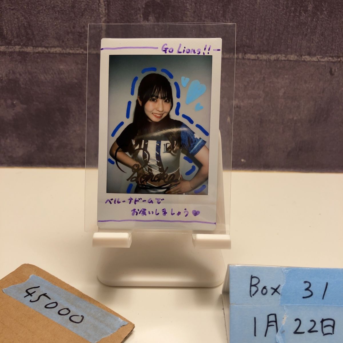 2024 BBM Dancing Heroine 穂香 Honoka 6/10 直筆サインカード 埼玉 