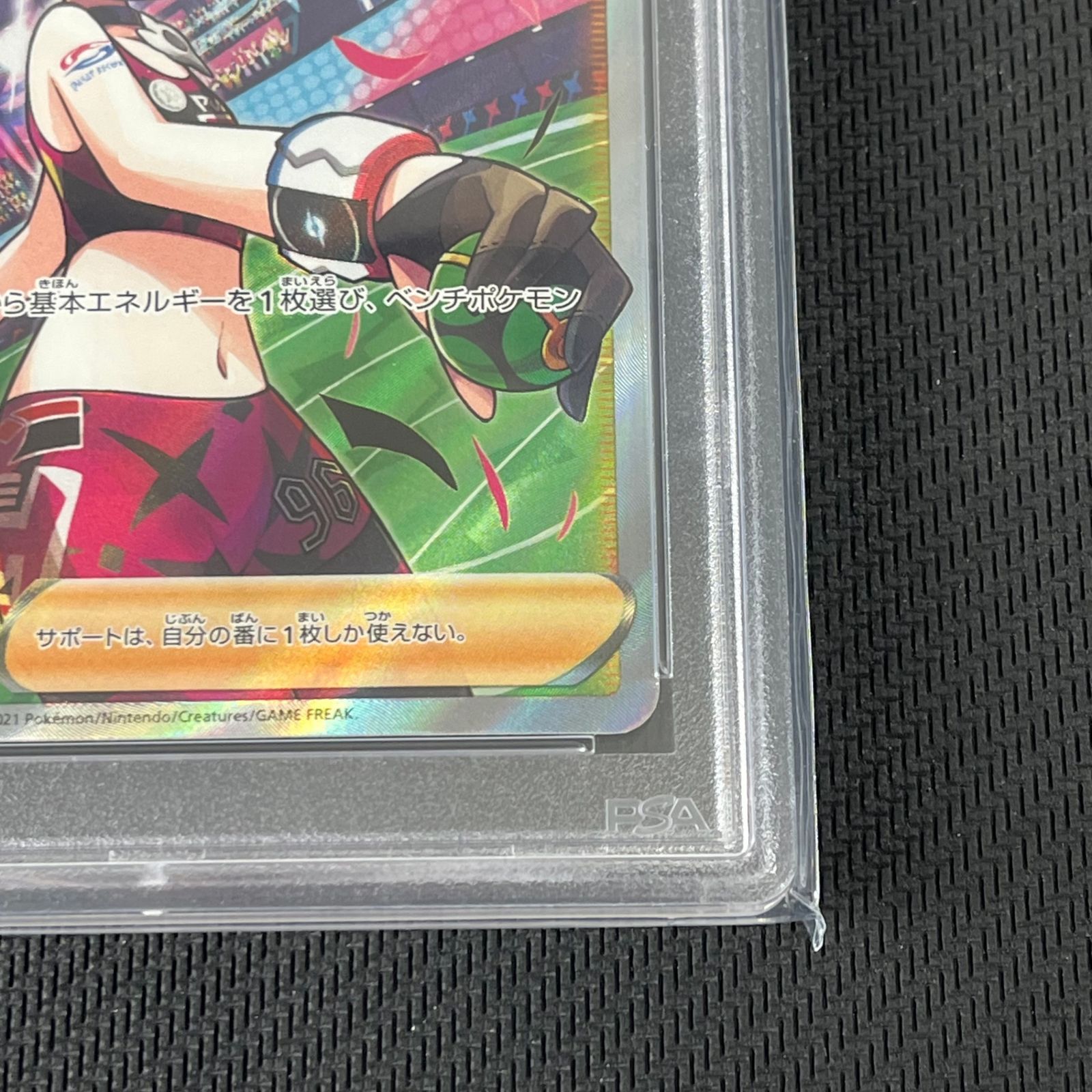 PSA10 ポケカ マリィのプライド SR仕様 419/414/SI/B スタートデッキ