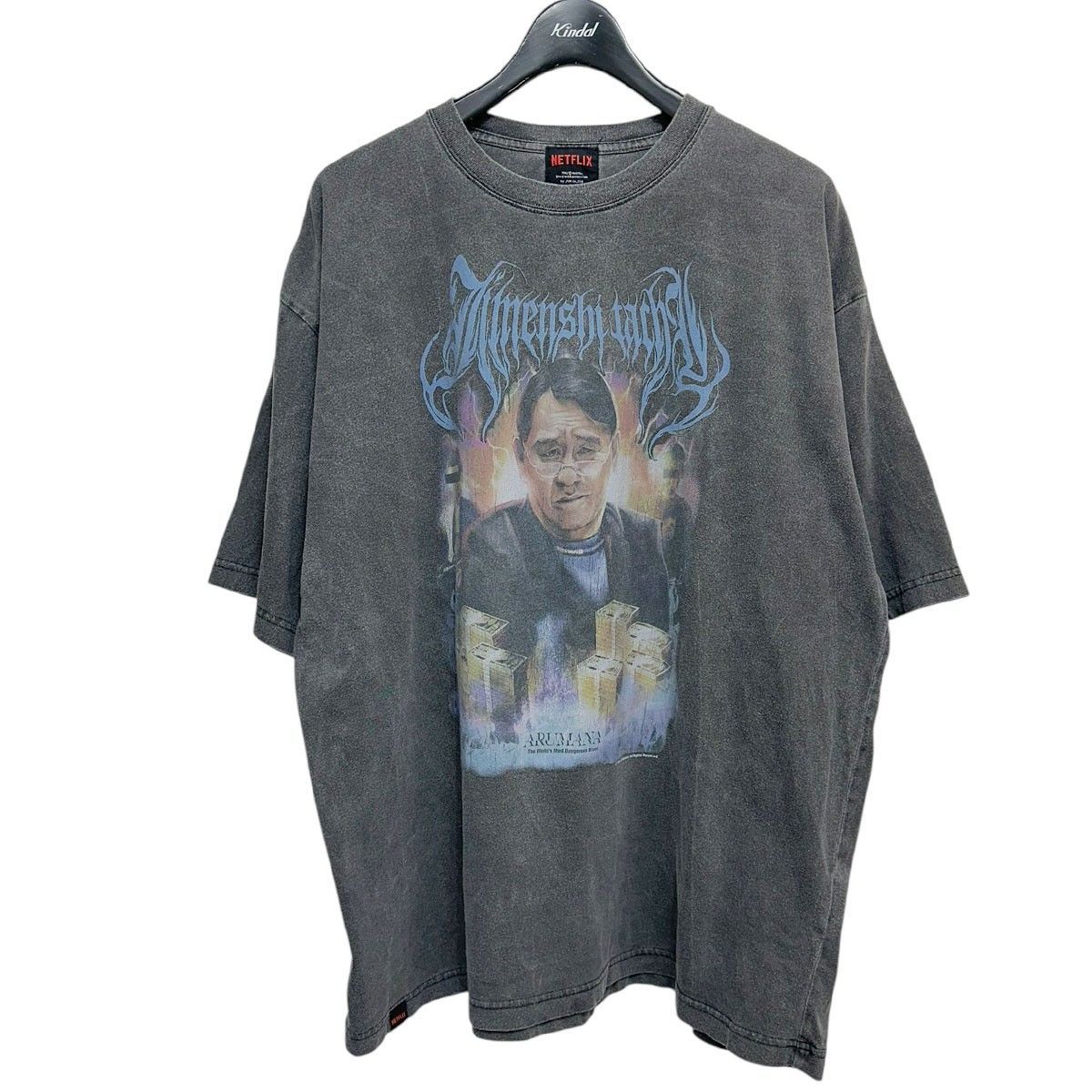 ARUMANA Original Graphic SS Tee 地面師たち(法律屋：後藤) プリントT