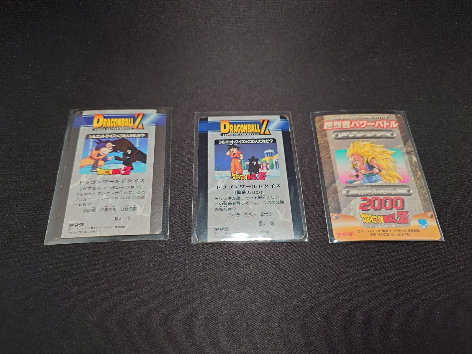 アマダ ドラゴンボールZ PPカード PART10～28 プリズムカード 64枚