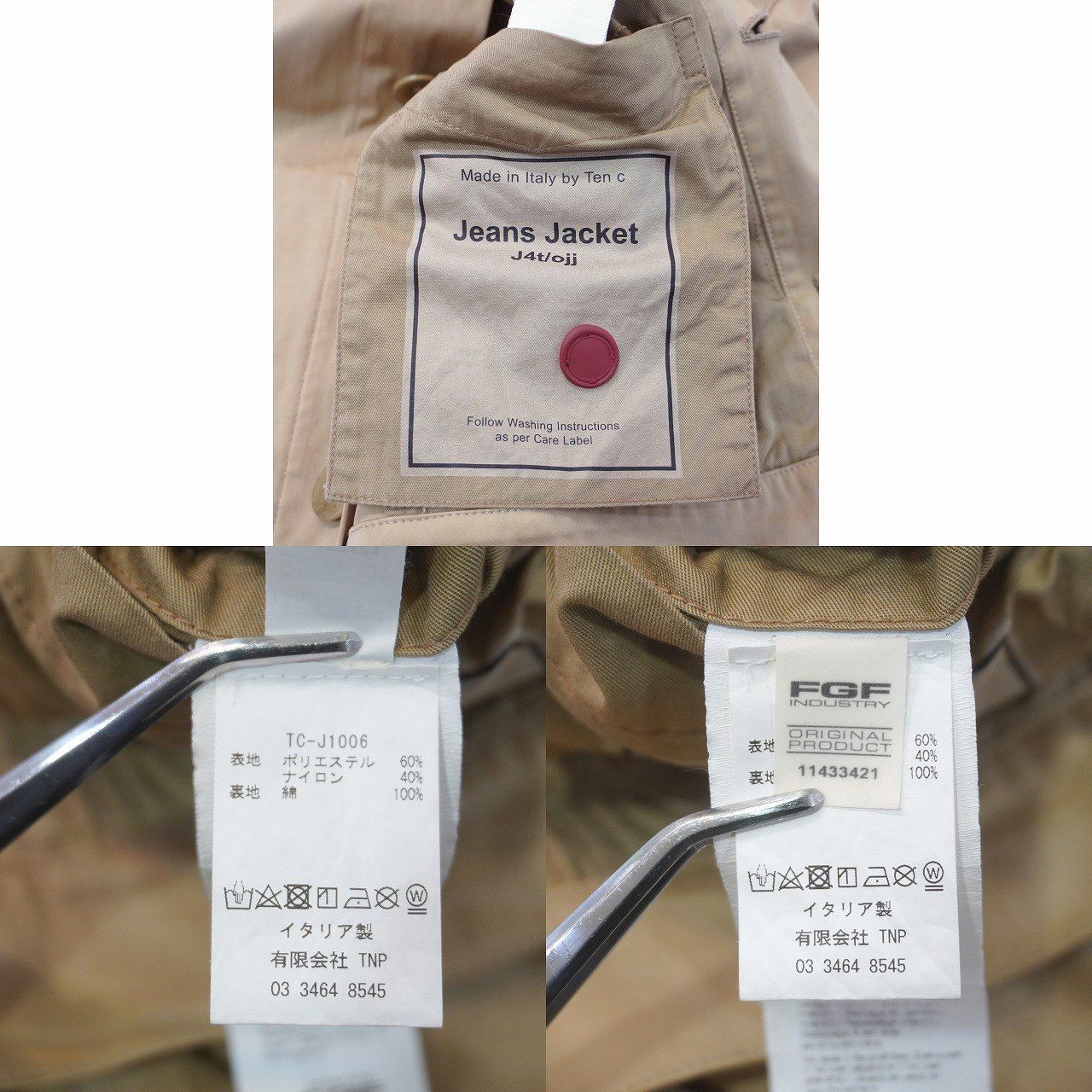 Ten C テンシー Jeans Jacket OJJ ジャケット TC-J1006 ベージュ J10