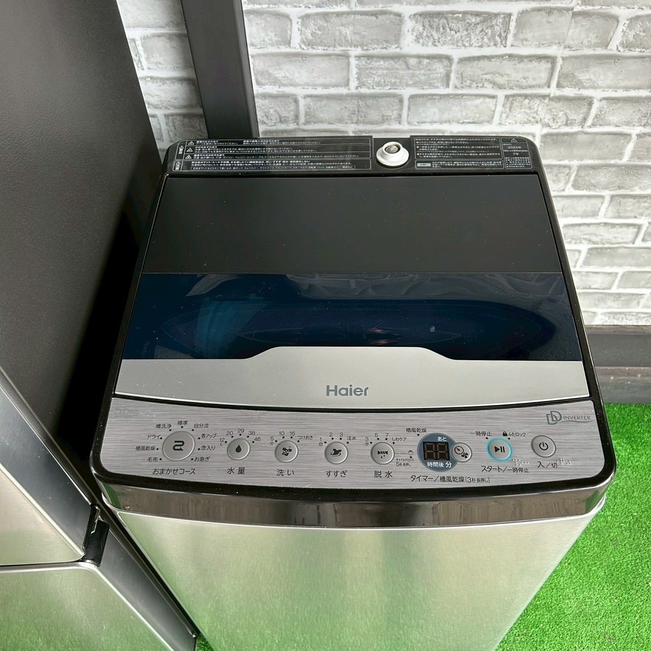 2022年製 Haier 家電2点セット 冷蔵庫 洗濯機