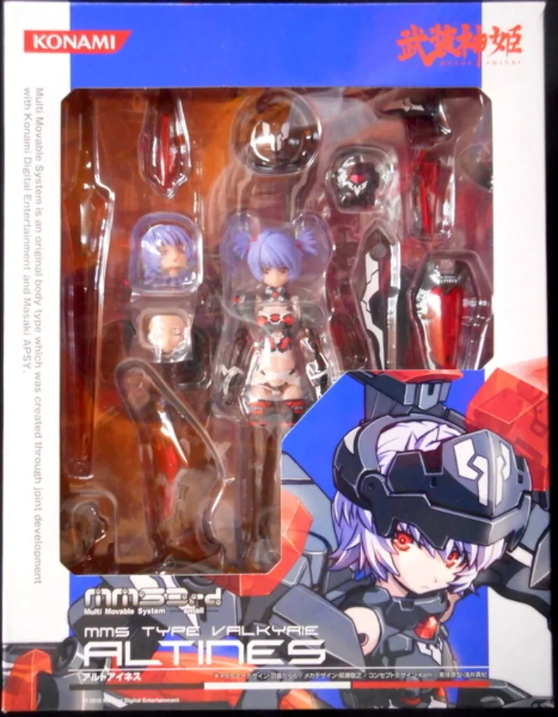 2026年最新】アルトアイネスの人気アイテム - メルカリ