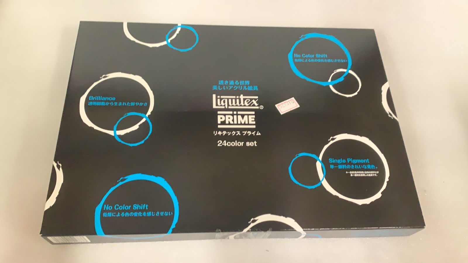 アート用品 リキテックス(Liquitex) アクリル絵具プライム 24色セット 