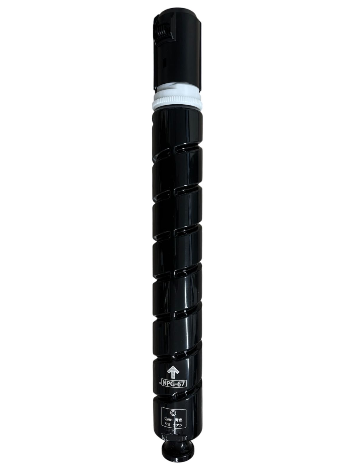 Canon NPG-67 トナーカートリッジ シアン キヤノン Canon NPG-67 トナーカートリッジ イエロー2本 シアン1本 NPG