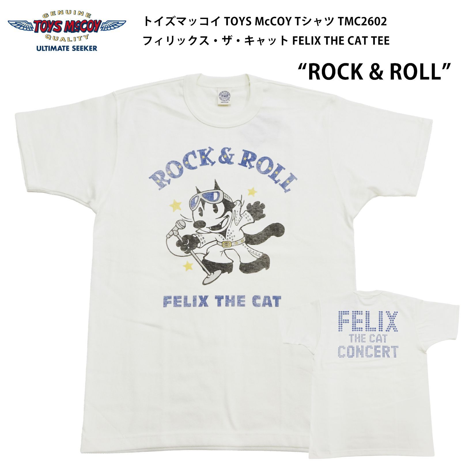 shop】トイズマッコイ TMC2602 Tシャツ フィリックス・ザ・キャット 
