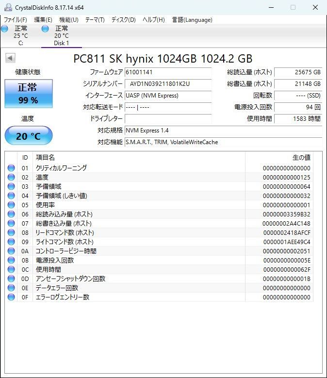 SK hynix NVMe 1TB SSD 使用時間:7800 中古動作品 使用時間1583時間】PC811 NVMe SK hynix 1TB M.2 2280 中古品 「正常