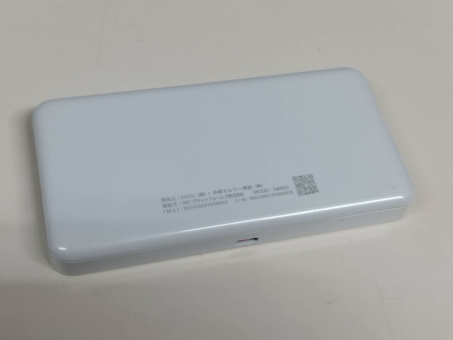 speedwifi 5g x12 ホワイト ルーター・ネットワーク機器 PC周辺機器
