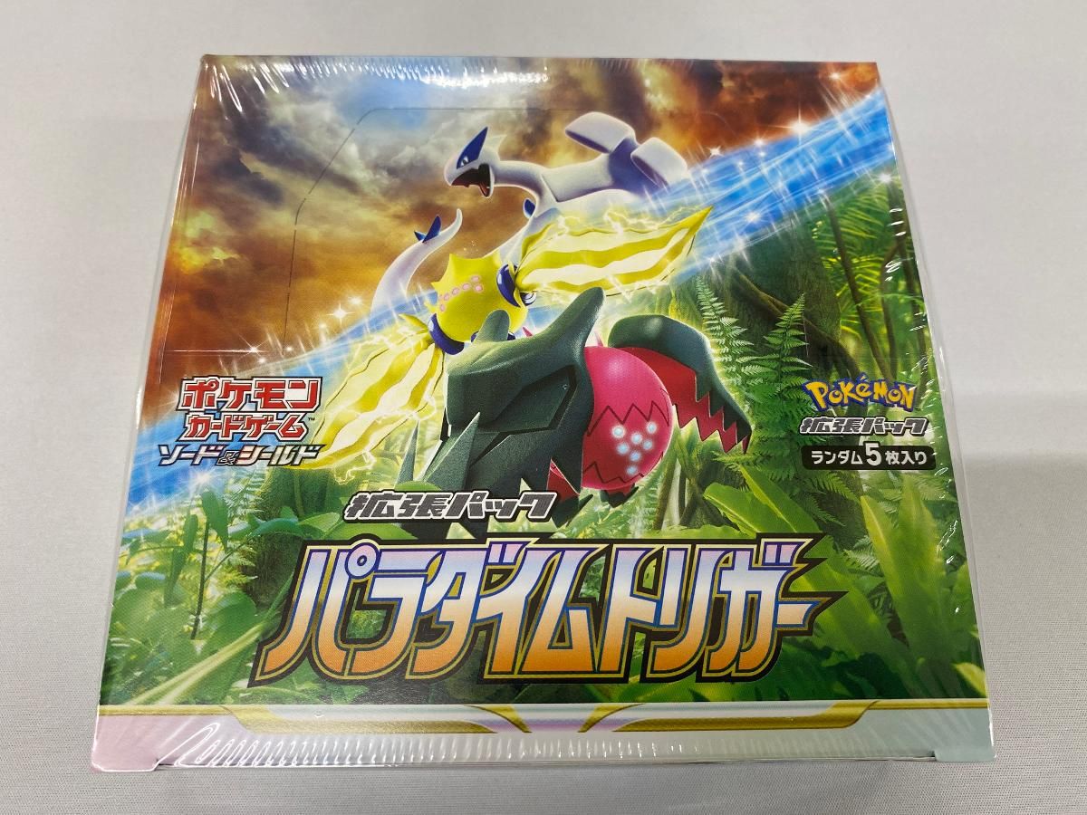 ポケモンカード パラダイムトリガー 2box 未開封 シュリンク付き