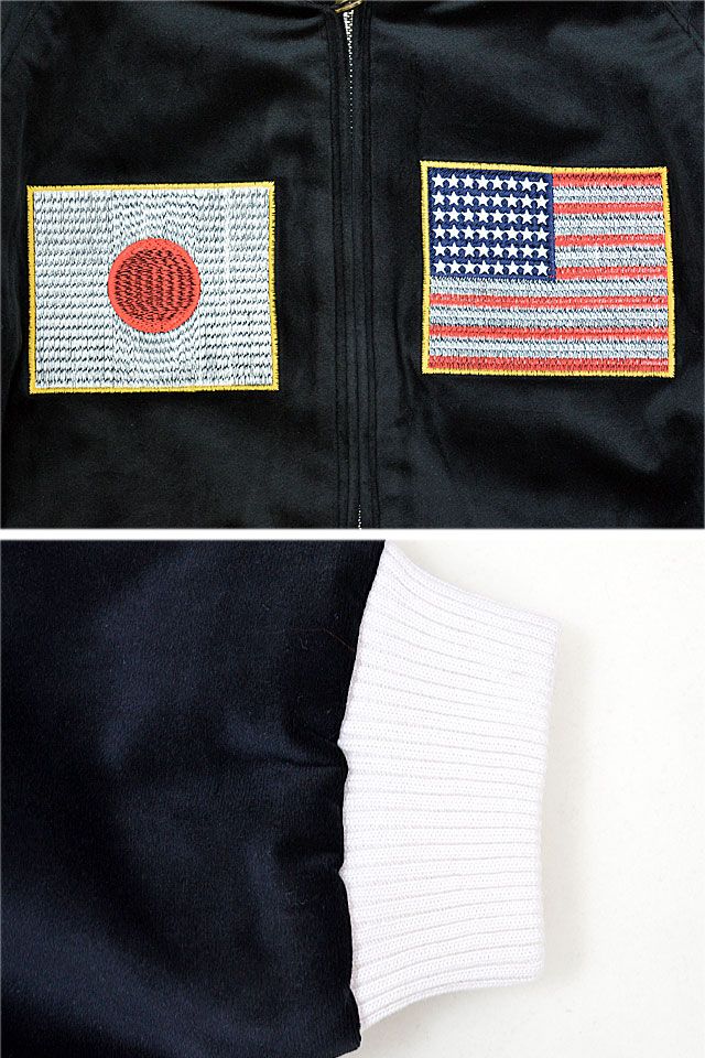 別珍スカジャン「NATIONAL FLAG」◇HOUSTON - メルカリ