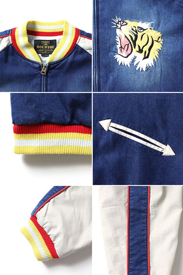 インディゴスカジャン「TIGER」◇HOUSTON - メルカリ
