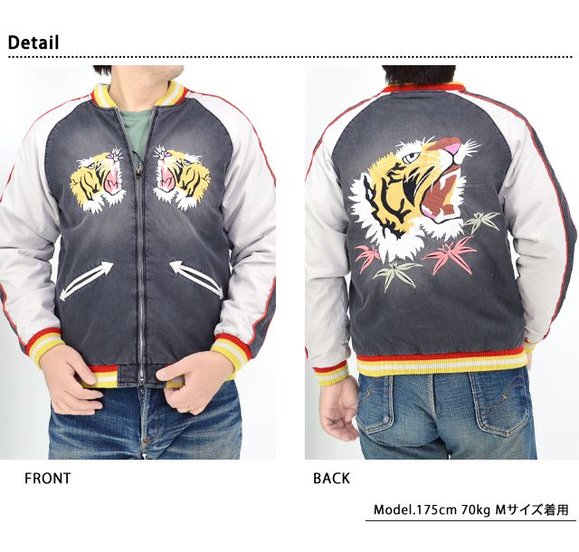 インディゴスカジャン「TIGER」◇HOUSTON - メルカリ