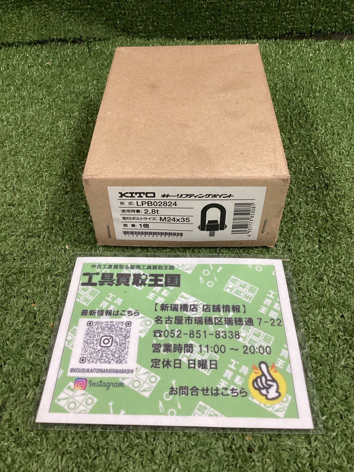 クリア アクリル エレキギター hide系 変形ボディ ハムバッカー搭載