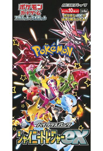 【シュリンク付】ポケモンカードゲーム シャイニースターV BOX トレーディングカード スカーレット＆バイオレット ハイクラスパック