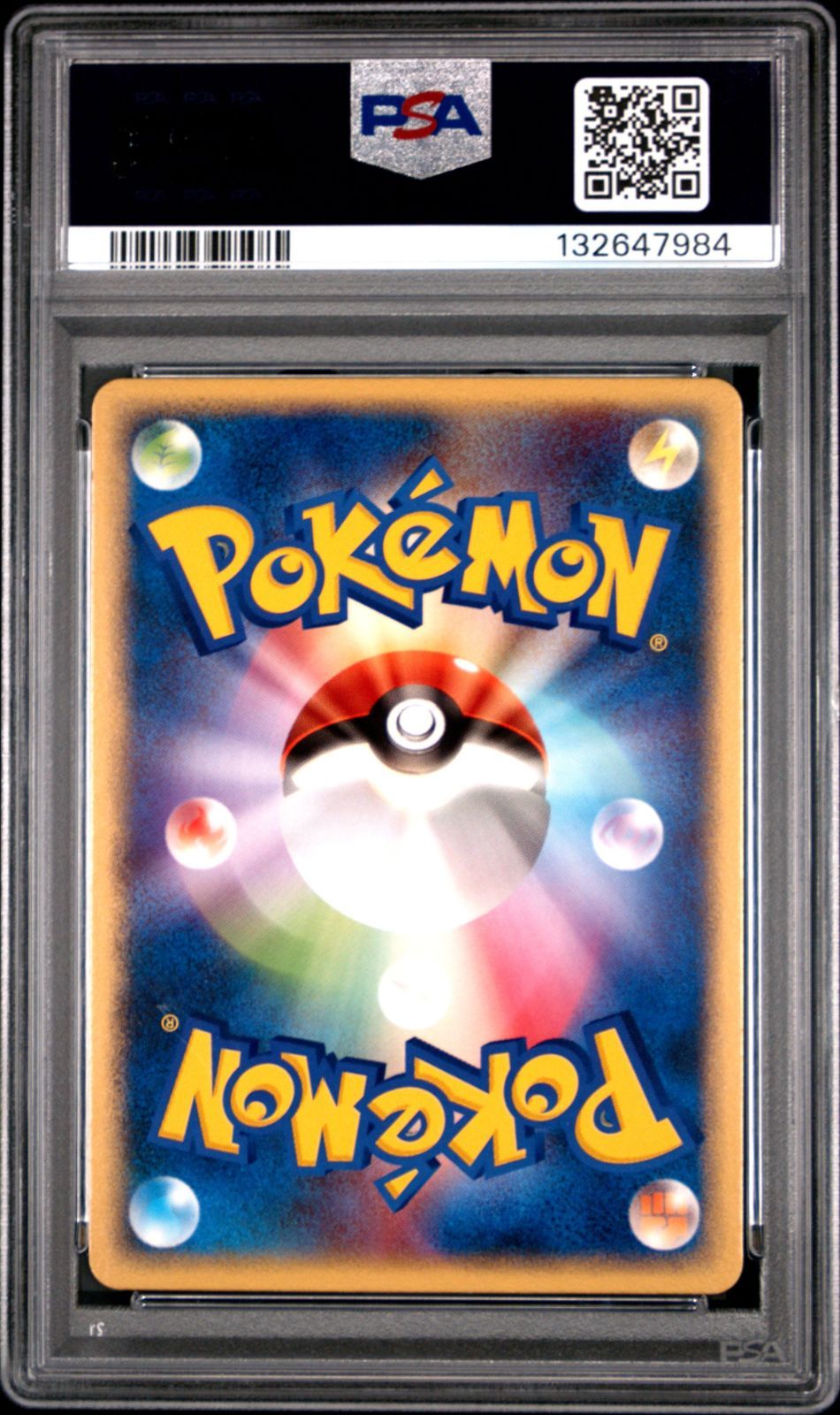 PSA10】ポケモンカード ガラガラ 渦巻きホロ 伝説の飛翔 1ED - メルカリ